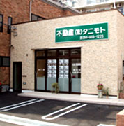 不動産タニモト